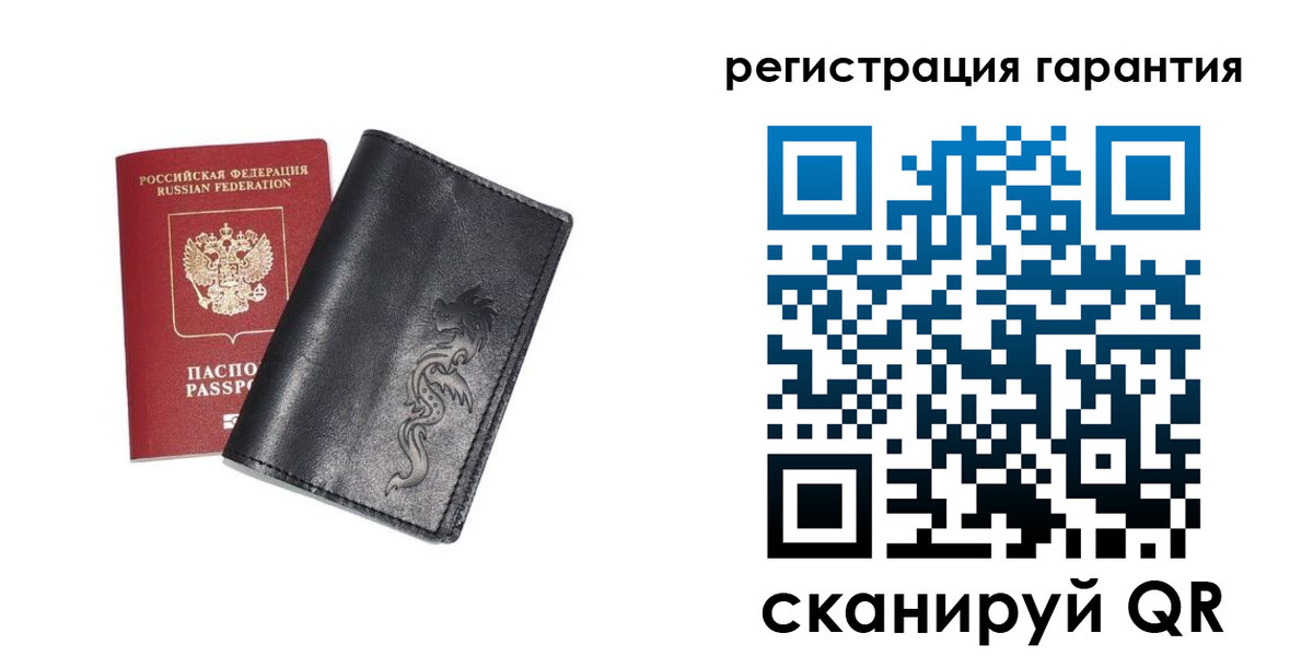 прописка для работы в Дедовске