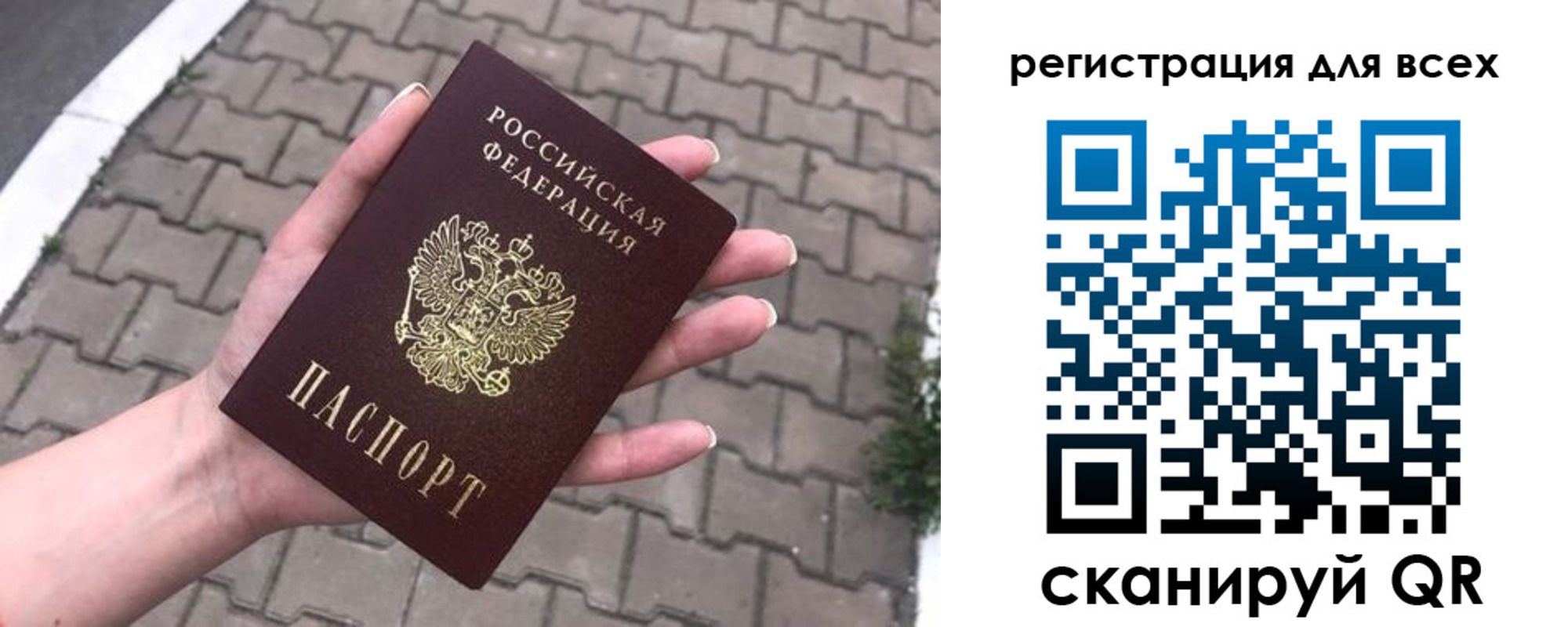 временная регистрация адрес в Дедовске